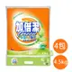 【加倍潔】茶樹+小蘇打制菌潔白洗衣粉 (防潮蓋設計) 4.5kg x 4包