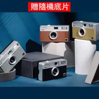 在飛比找PChome24h購物優惠-KODAK H35 Film Camera 底片相機 (贈隨