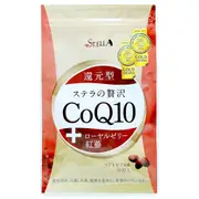 輔酶CoQ10 2袋 60粒stella豪華COQ10/輔酶COQ10【時樂漢方官方】提高睡眠品質 改善打呼 補充體力