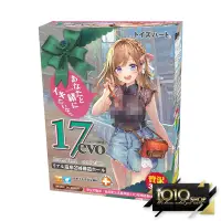 在飛比找蝦皮購物優惠-【1010SHOP】日本 TH 對子哈特 寂寞的17歲 第二