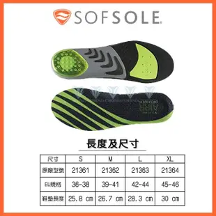 【SOFSOLE】AIRR ORTHOTIC 氣墊足弓支撐鞋墊 S1338(氣墊鞋墊/支撐/舒適)