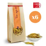 【十翼饌】上等台灣金針(70GX6包)