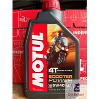 在飛比找蝦皮購物優惠-《 油品家 》MOTUL Scooter Power MA 