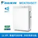 DAIKIN 大金15.5坪 保濕雙重閃流空氣清淨機 MCK70VSCT-W-送TESCOM吹風機