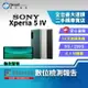 【創宇通訊│福利品】Sony Xperia 5 IV (5G) 8+256GB 6.1吋 IP65 / IP68 防塵防水 遊戲增強器