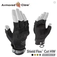 在飛比找PChome24h購物優惠-Armored Claw Shiled Flex Cut H