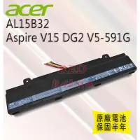 在飛比找蝦皮購物優惠-全新原廠 宏碁 ACER AL15B32 Aspire V1