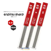 在飛比找蝦皮購物優惠-KOKUYO enpitsu sharp六角自動鉛筆筆芯0.