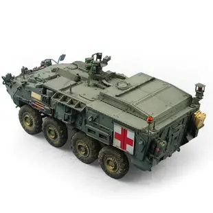 模型 拼裝模型 軍事模型 坦克戰車玩具 小號手拼裝模型 1/35美國M1133斯崔克野戰救護車 輪式裝甲車01559 送人禮物 全館免運