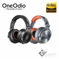 在飛比找PChome24h購物優惠-OneOdio Studio Pro 50 專業型監聽耳機