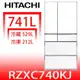 日立家電 741公升六門變頻 與RZXC740KJ同款【RZXC740KJXW】