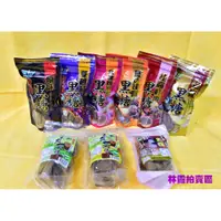 在飛比找蝦皮購物優惠-合法立案電子發票-最新日期大特賣👪台灣上青***古早味黑糖薑