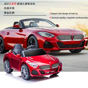 寶馬 BMW 造型 Z4 Z3 M3 M2 跑車 兒童電動車 雙人座 電動汽車 童車【YF18636 (7.2折)