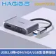 HAGiBiS海備思 USB3.0轉HDMI/VGA/USB三代影音轉接器