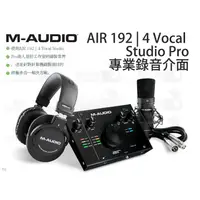 在飛比找蝦皮購物優惠-數位小兔【M-AUDIO AIR 192 | 4 Vocal