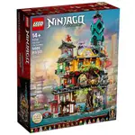 LEGO 71741 樂高全新未拆 旋風忍者系列 城市花園 NINJAGO CITY GARDENS