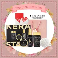 在飛比找Yahoo奇摩購物中心優惠-【母親節禮物】KERASTASE 卡詩 黑鑽極萃逆時奢華禮盒