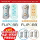 日本TENGA FLIP ORB TFO-001 動感球體重複使用型飛機杯 自慰杯