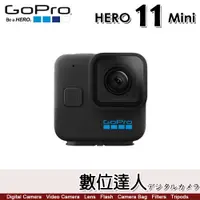 在飛比找蝦皮商城優惠-【送原廠後背包】GOPRO HERO11 MINI 迷你 運