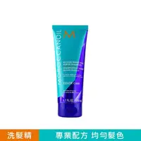 在飛比找momo購物網優惠-【摩洛哥優油】優油矯色洗髮露 200ml(公司貨)