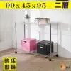 BuyJM鐵力士電鍍90x45x95cm二層置物架附PP輪/波浪架