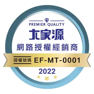 【大家源】4.0L不鏽鋼藥膳壼 TCY-335 台灣製造 (7.2折)