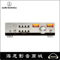 在飛比找PChome商店街優惠-【海恩數位】日本 鐵三角 audio-technica AT