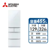 在飛比找燦坤線上購物優惠-MITSUBISHI 455公升玻璃鏡面五門變頻冰箱(MR-