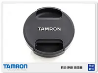 在飛比找Yahoo奇摩購物中心優惠-Tamron 騰龍 Lens Cap 95mm 內夾式 新版