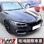 【全台可安裝】適用於BMW寶馬 1系 F20 F21 碳纖維原廠款機蓋 引擎蓋