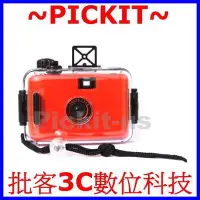 在飛比找Yahoo!奇摩拍賣優惠-紅色韓版防水傻瓜相機 AQUA PIX多次性水陸兩用 28m