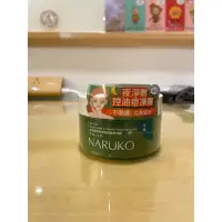 在飛比找蝦皮購物優惠-全新 未拆封｜NARUKO牛爾茶樹凍膜 日本Perfect 