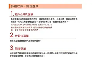 【TIGER虎牌】10人份可變式雙重壓力IH炊飯電子鍋 JPB-G18R (5.9折)