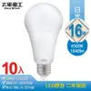 【太星電工】16W超節能LED燈泡(白光/暖白光)(10入) A816*10