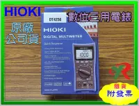 在飛比找Yahoo!奇摩拍賣優惠-HIOKI DT 4256 數位 三用電表 DT4256 原