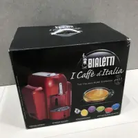 在飛比找蝦皮購物優惠-BIALETTI 膠囊咖啡機