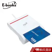 在飛比找蝦皮商城優惠-E-books T40 晶片ATM讀卡機 現貨 蝦皮直送