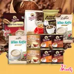 【BOUTIQ】KOPI BUBUK KAPAL API KOPI HITAM ABC 咖啡 BLACK COFFEE