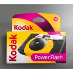 KODAK 即可拍  柯達 FUNSAVER /POWER FLASH 39張版本 有閃燈 即可拍相機 ISO 800