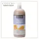 【古希歐CUCCIO】美國原裝進口沙龍品牌 蜂蜜牛奶 去角質凝露 946ML