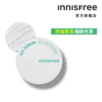 在飛比找momo購物網優惠-【INNISFREE】無油無慮真心保濕蜜粉 5g(2入組)