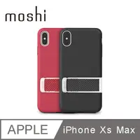 在飛比找PChome24h購物優惠-Moshi Capto for iPhone XS Max 