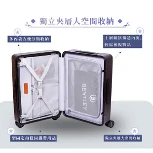 賓利 鋁框 PC+ABS 商務鋁框輕量20吋 行李箱 - 銀色