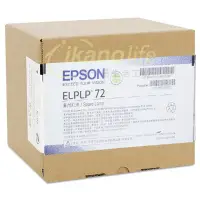 在飛比找松果購物優惠-EPSON-原廠原封包廠投影機燈泡ELPLP72/ 適用EB