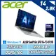 【新上市AI PC】ACER Swift GO SFG14-73-59JD銀(Ultra5 125H/16G/512G)