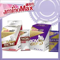 在飛比找PChome24h購物優惠-【AminoMax 邁克仕】頂級BCAA胺基酸膠囊GOLD 