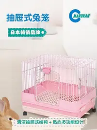 在飛比找Yahoo!奇摩拍賣優惠-新款 日本馬卡粉色抽屜式兔籠兔子龍貓豚鼠特大號別墅 豪華  
