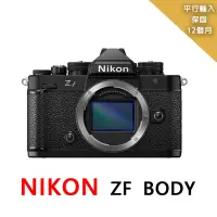 在飛比找Yahoo奇摩購物中心優惠-NIKON ZF BODY 全片幅微單眼*平行輸入