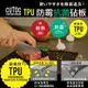 免運!【CB JAPAN】CUTOC TPU防霉抗菌砧板 紅色、黑色［隨機出貨不挑色］ 24x34x0.4cm/片 (3片,每片282.9元)