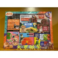 在飛比找蝦皮購物優惠-【大里】紙紮寵物食品 飼料 潔牙骨 衣服 玩具 狗糧 貓糧 